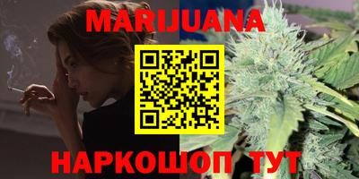 MESCALINE Комсомольск-на-Амуре