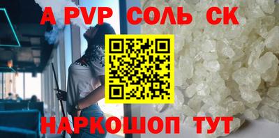 MESCALINE Комсомольск-на-Амуре