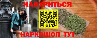 MESCALINE Комсомольск-на-Амуре