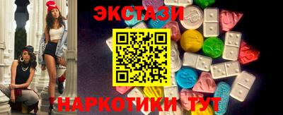 MESCALINE Комсомольск-на-Амуре