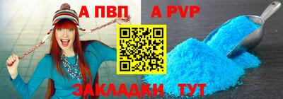 Альфа ПВП Конаково