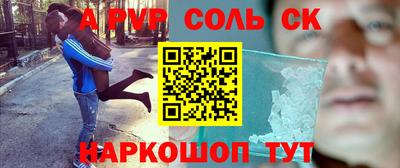 кокаин премиум Коммунар