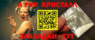 Альфа ПВП Конаково
