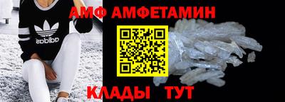 MESCALINE Комсомольск-на-Амуре