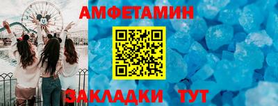 MESCALINE Комсомольск-на-Амуре