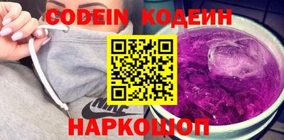 кокаин премиум Коммунар