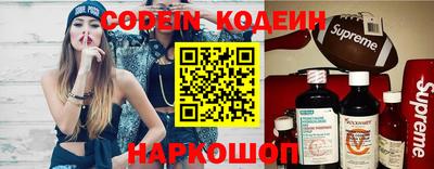 MESCALINE Комсомольск-на-Амуре