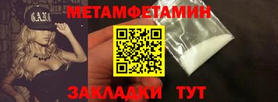 MESCALINE Комсомольск-на-Амуре