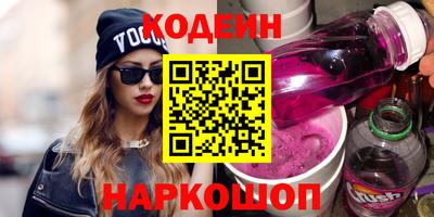 кокаин премиум Коммунар