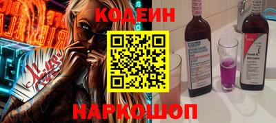 MESCALINE Комсомольск-на-Амуре