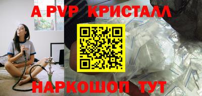 кокаин премиум Коммунар
