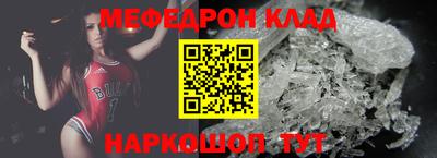 MESCALINE Комсомольск-на-Амуре