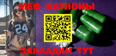 MESCALINE Комсомольск-на-Амуре
