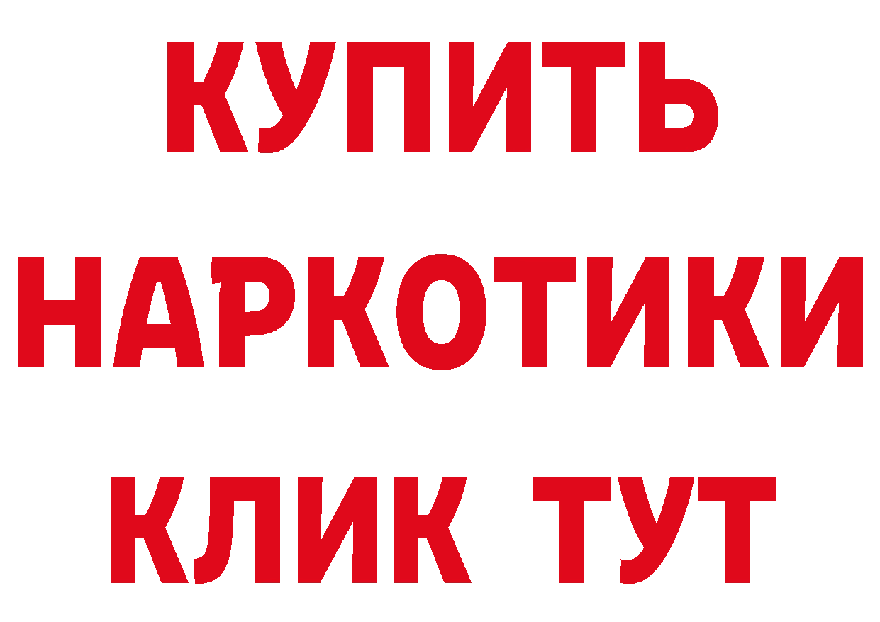 ГЕРОИН Афган как зайти даркнет MEGA Сарапул