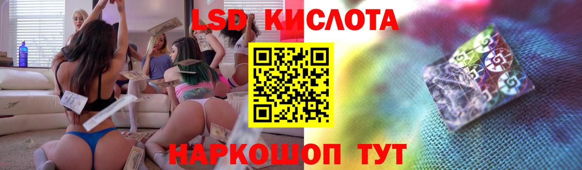 Сарапул  Лсд 25 экстази кислота  Лсд 25 экстази  ЛСД экстази ecstasy  кракен зеркало  Вход с VPN 