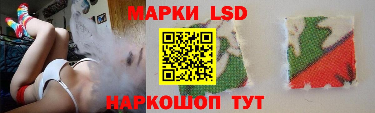Лсд 25 экстази кислота Сарапул