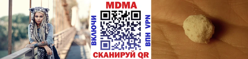 MDMA crystal  Сарапул 