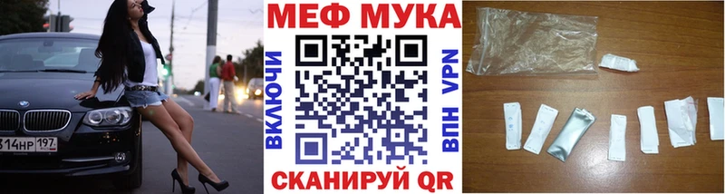 Меф 4 MMC  купить наркотик  Сарапул 