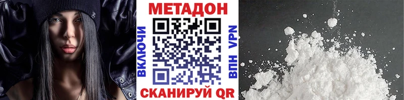 МЕТАДОН мёд  площадка наркотические препараты  Сарапул  купить наркотик  mega как зайти 