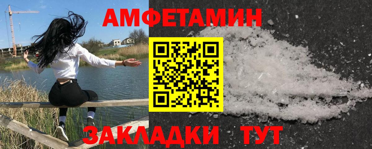 КОКАИН  Сарапул  ГАШ  Конопля  АМФ   Меф кристаллы  ГАШ  МЕТАМФЕТАМИН  МЕФ  Вход с VPN  Метадон 