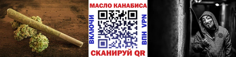 ТГК гашишное масло Сарапул