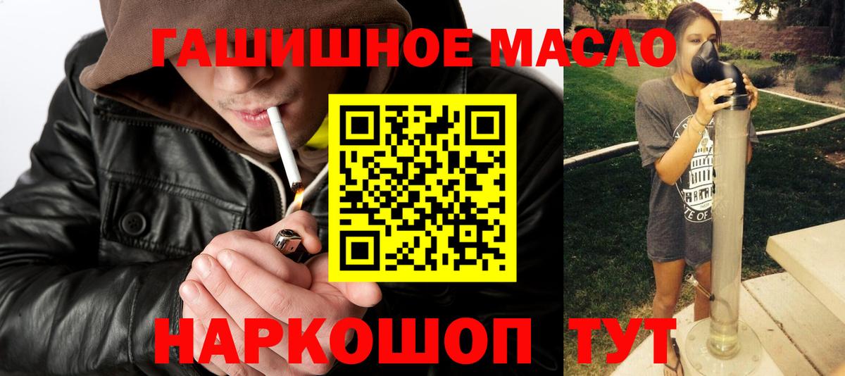 Дистиллят ТГК концентрат Сарапул