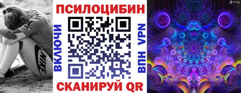 купить наркоту  Сарапул  Галлюциногенные грибы мицелий 