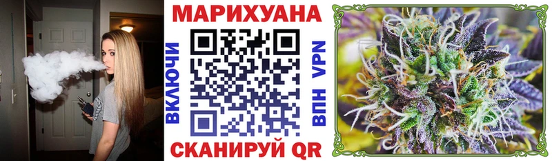 Бошки марихуана план  купить наркотики цена  Сарапул 