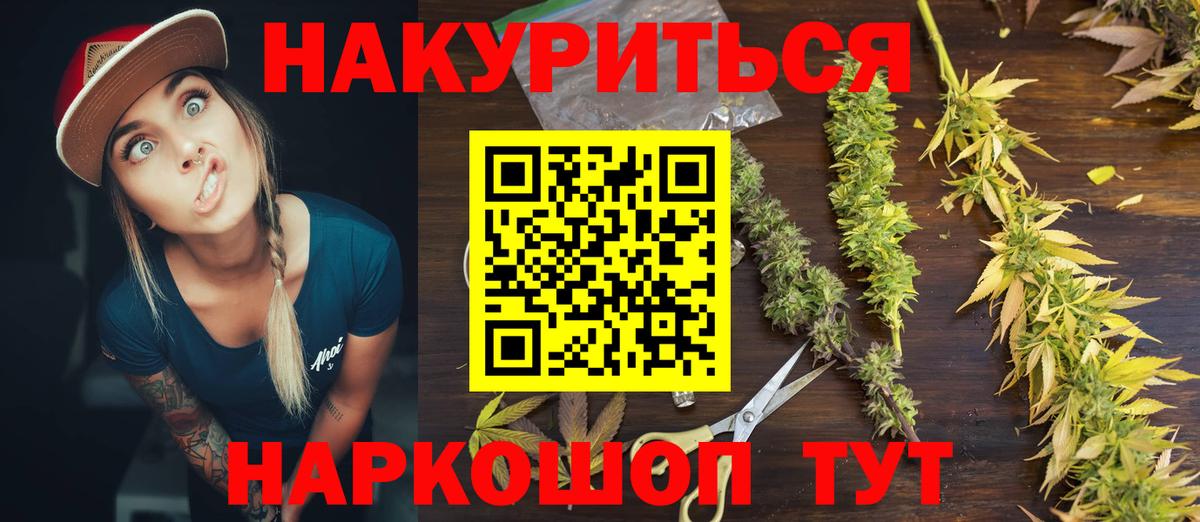 МАРИХУАНА Bruce Banner Сарапул
